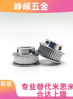 同步梯齿形带轮ATPA ATPK PTPA H075/100/150/200/300 EAL01/21/4