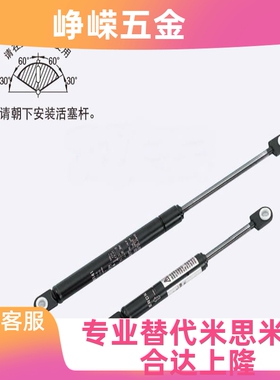 GSB22替换米思米弹簧气弹簧安装用支架 安装方向限定型GSS18100A