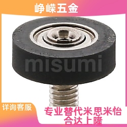 替代米思米聚氨酯轴承带外螺型UMBWH3-12