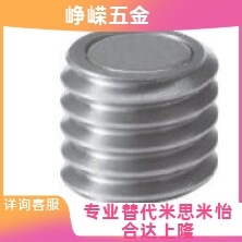 BML01/02/HXB6-8/HXB8-8/HXB10-8/12-12带座磁铁外螺纹型切槽型