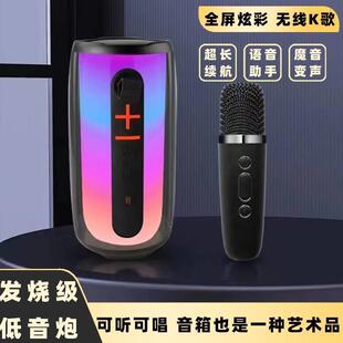 华强北蓝牙音箱脉动PLUSE6网红炫彩灯光无线音响超低音炮K歌便携