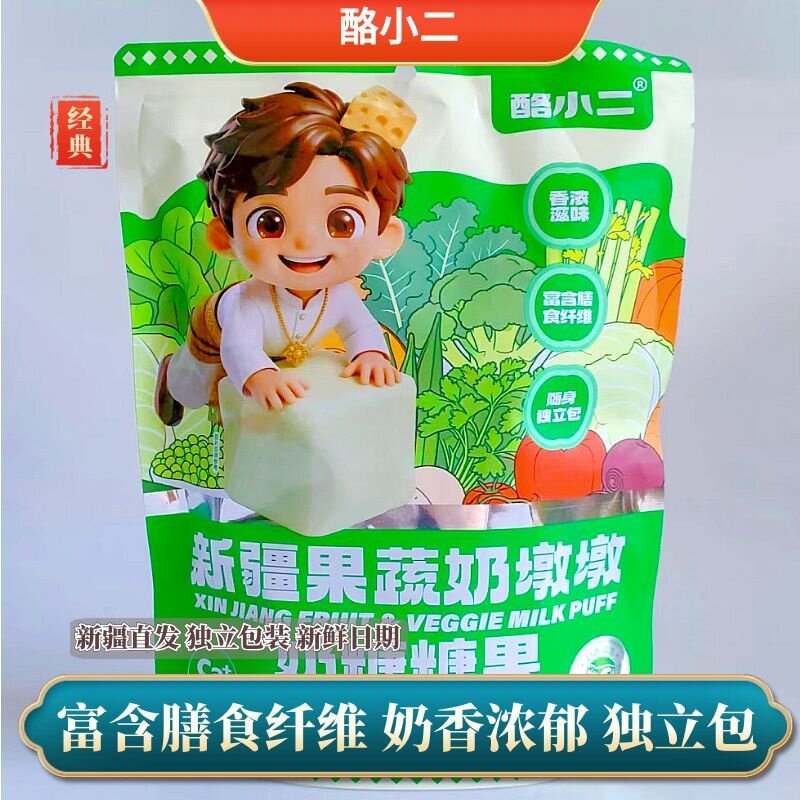 酪小二新疆果蔬奶墩墩奶糖糖果