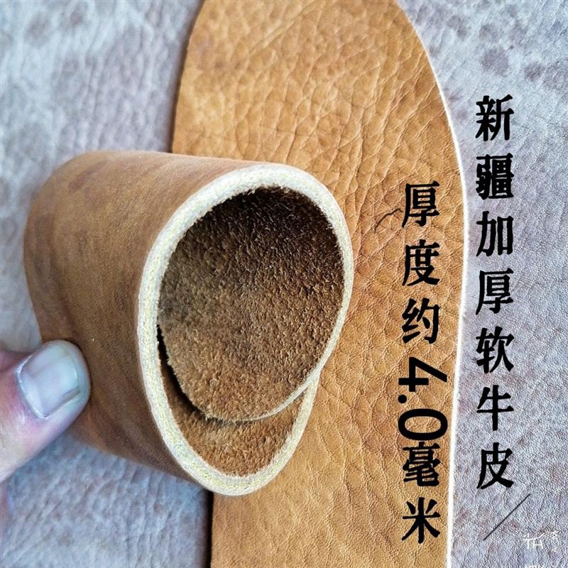德国进口新疆头层牛皮真皮鞋垫吸汗防臭透气男女加厚弹性黄色柔软