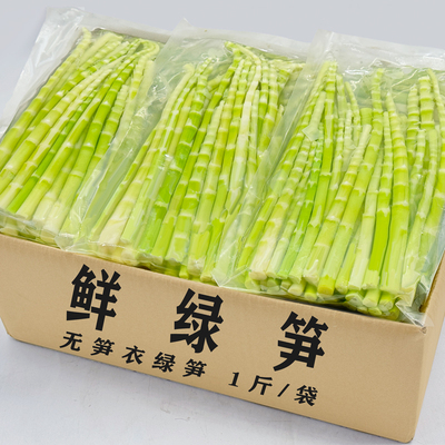 绿蛮园鲜绿笋500g真空包装无笋衣