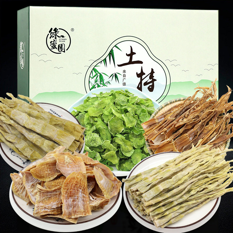 笋干大礼包过节礼品过年土特产礼包中秋干笋佳品笋干干货礼盒包装,零食/坚果/特产,笋类制品,淘宝优惠券,粉丝福利购,淘宝优惠卷