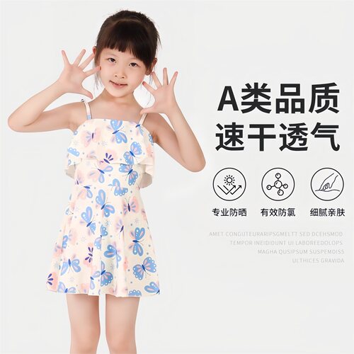 儿童泳衣女童裙式分体游泳衣泳装