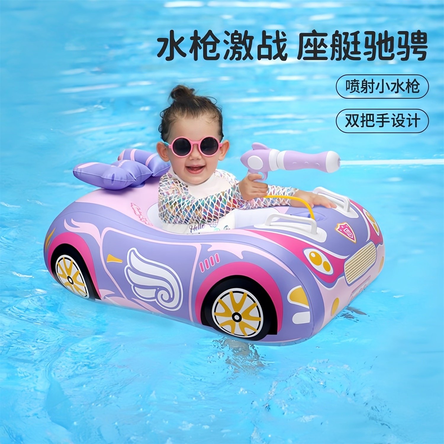 儿童游泳圈坐圈粉色跑车坐艇