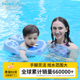 防侧翻圈 SWIMBOBO婴儿游泳圈腋下圈儿童趴圈泳圈宝宝脖圈游泳装