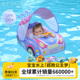 SWIMBOBO儿童游泳圈宝宝遮阳坐艇防侧翻2岁女童婴儿水上充气坐圈