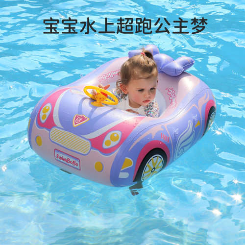 儿童游泳圈防侧翻水上充气坐圈