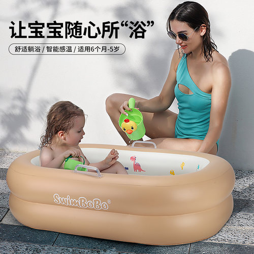 swimbobo宝宝洗澡感温可坐躺浴盆
