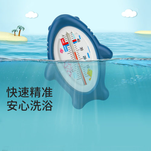 swimbobo婴儿水温计测洗澡温度计
