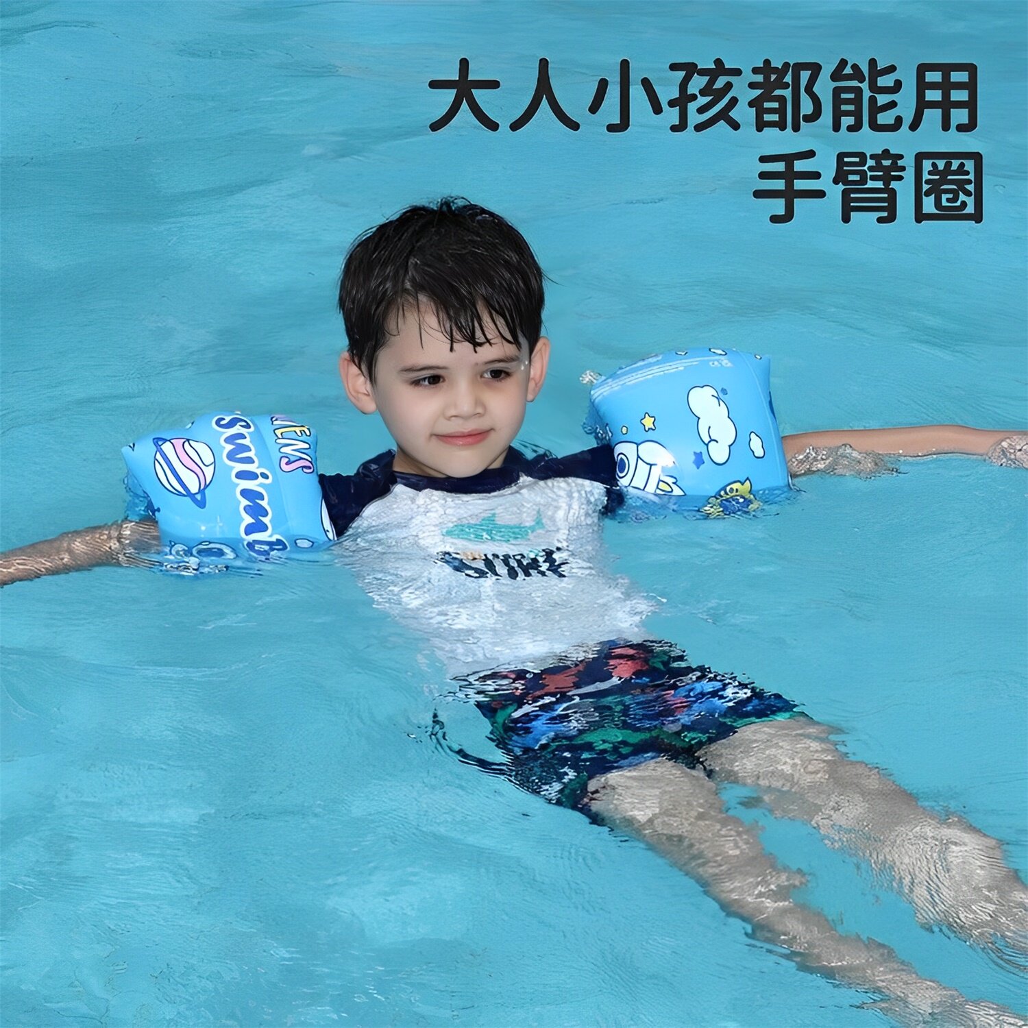 成人游泳圈水袖手臂圈大人浮漂浮圈大童泳袖游泳装备网红神器男女