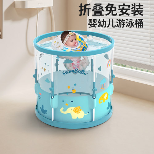 婴儿游泳桶宝宝家用可折叠泡澡桶
