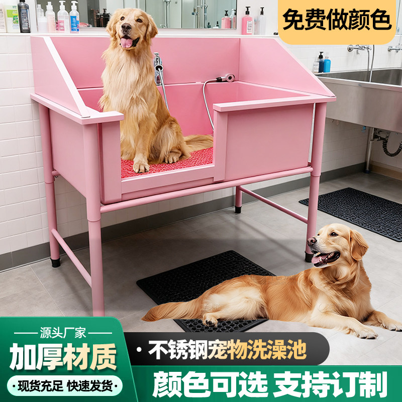 宠物洗澡池不锈钢洗狗池猫狗宠物浴盆池宠物店小型大型犬浴缸浴池