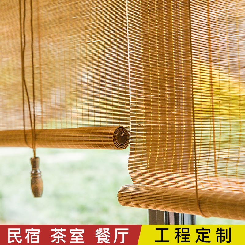 办公室隔断竹帘窗帘卷帘门帘遮光家用阳台竹帘子中日式升降遮阳帘