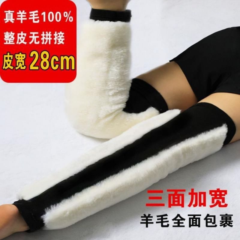绑带三面羊毛护膝保暖老寒腿老人男女士防寒皮毛一体加宽加大加厚