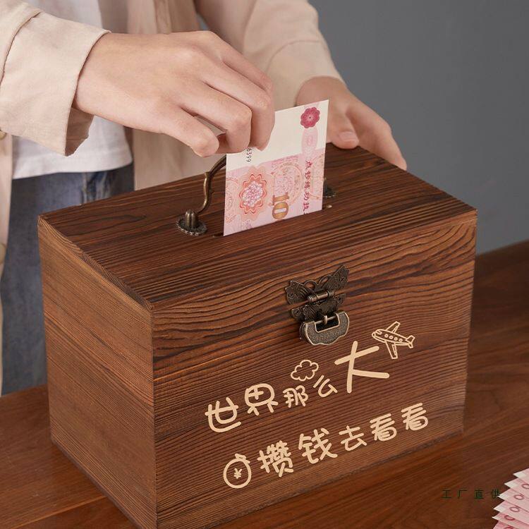 存钱罐2025新款可存可取儿童男孩女孩储钱箱储蓄只进不出成人网红