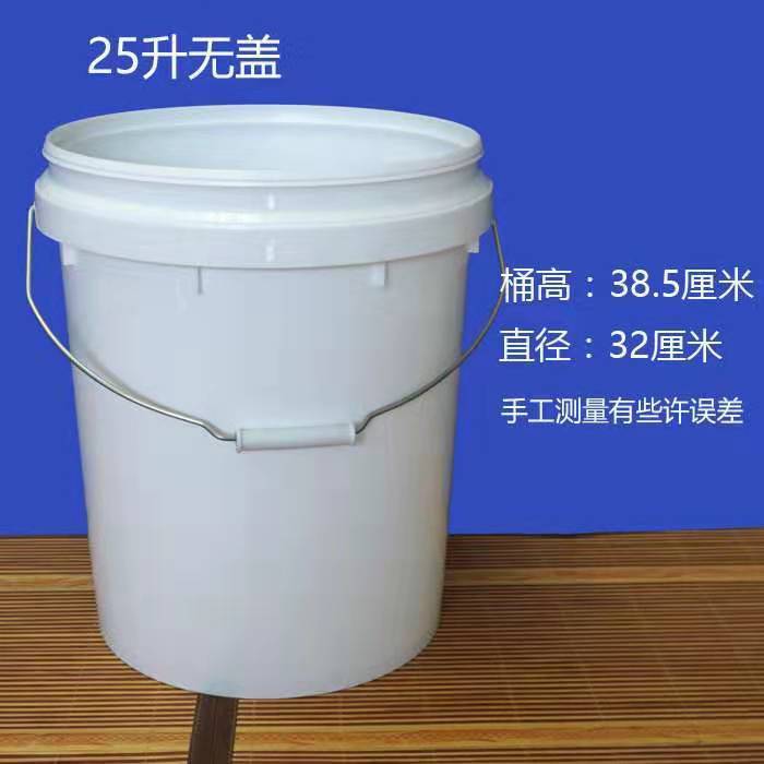 25升食品级旋转盖桶压盖桶家用水桶涂料桶机油桶钓鱼桶米桶包装桶