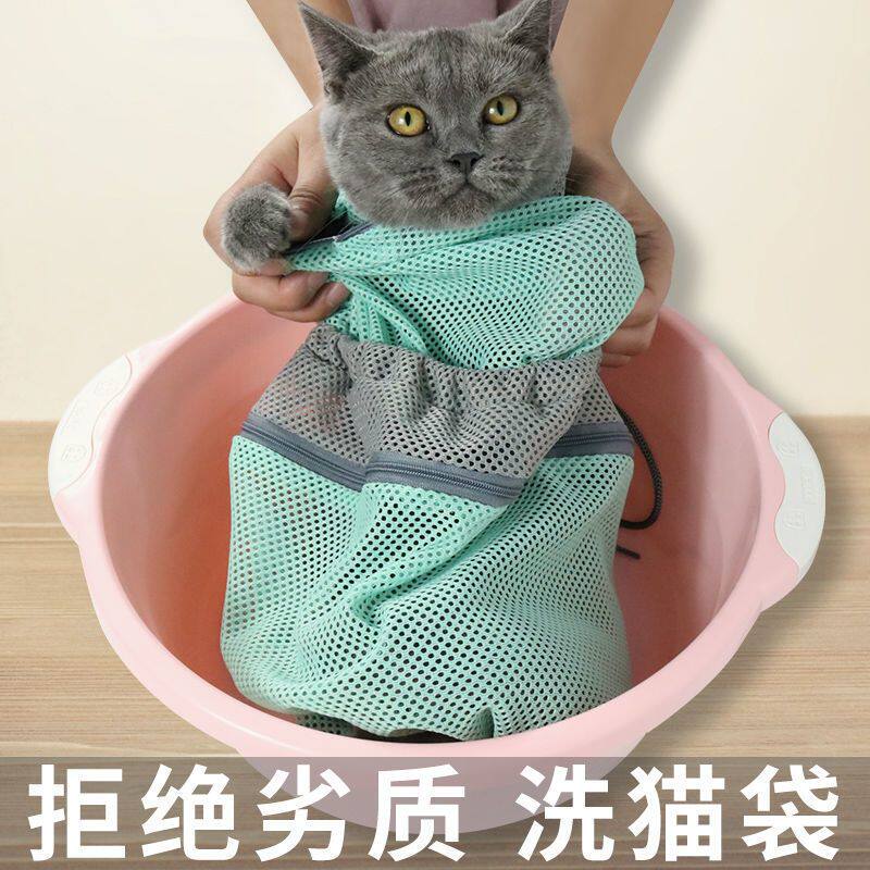 洗猫袋猫咪洗澡袋宠物剪指甲防抓固定猫袋神器猫用品