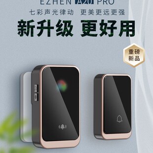 门铃无线家用电子遥控远距离叮咚防盗门门钟老人呼叫器呼叫铃