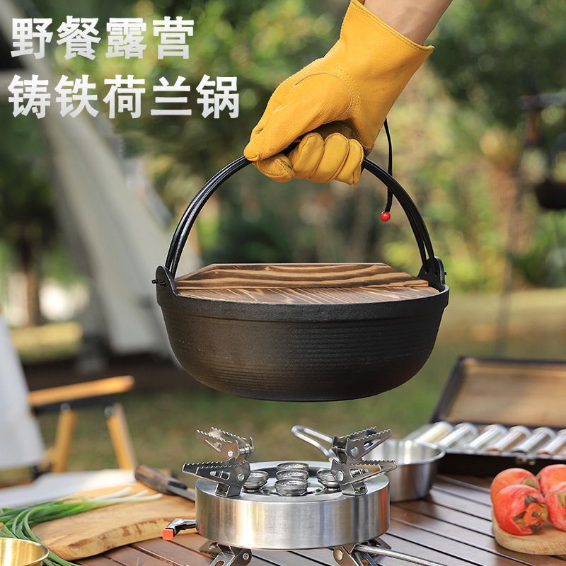 户外无涂层铸铁野炊吊锅露营便携加厚荷兰锅家用炒菜煲汤柴火灶锅