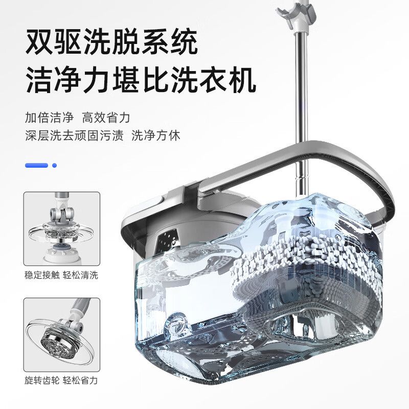 38CM旋转拖把拧水免手洗擦地拖把拖布套装吸水棉头省力双驱