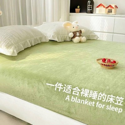 牛奶绒床笠单件2025新款冬季防滑床罩加绒床垫套珊瑚绒保护罩床单