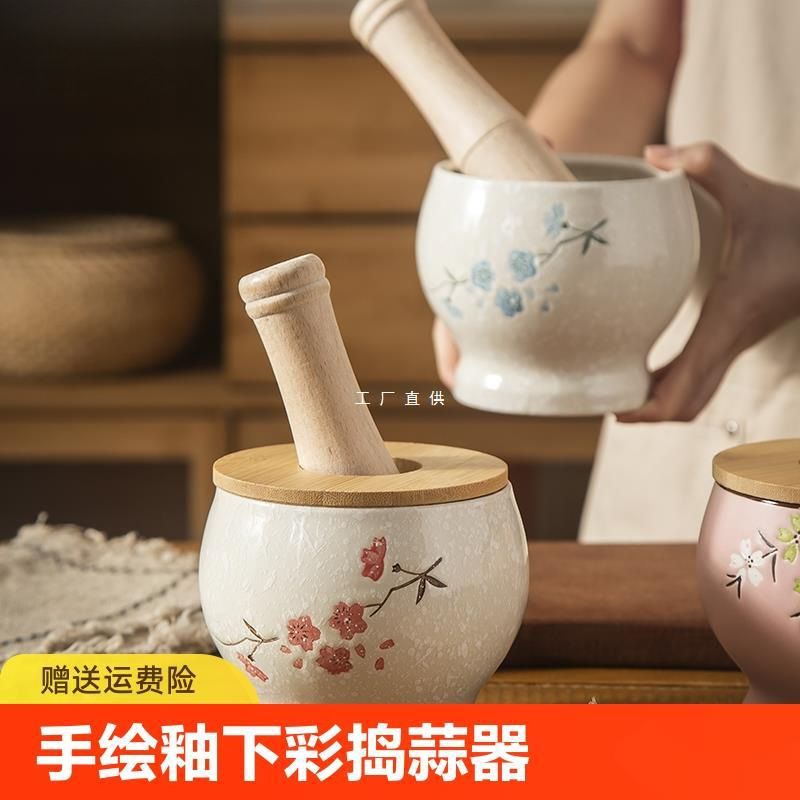 陶瓷捣蒜器捣药器捣蒜罐捣药罐配木棒捣碎罐压蒜器研磨器捣蒜泥臼