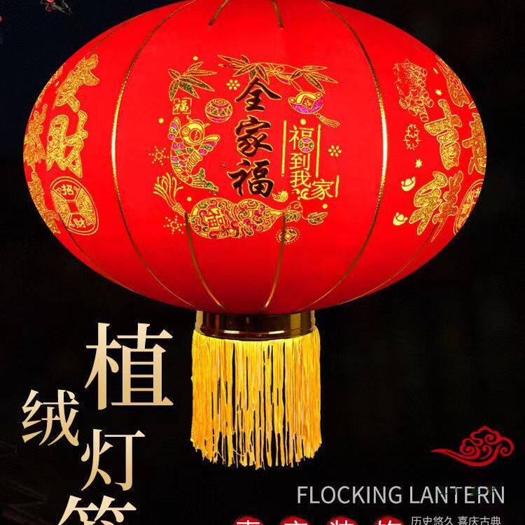 新年大红结婚庆灯笼喜字挂装饰阳台乔迁定 做户外开业元旦印字灯