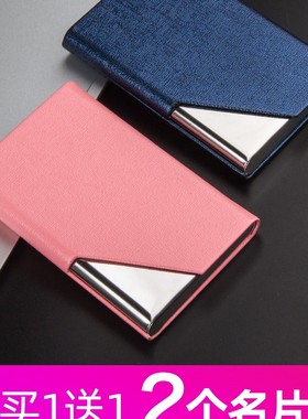 商务女士名片夹大容量男式创意简约名片盒 卡片盒咭片盒定 制 log