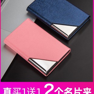 制 卡片盒咭片盒定 log 创意简约名片盒 商务女士名片夹大容量男式