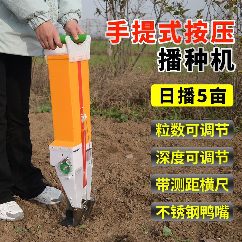 新款播种神器 种玉米花生大豆种植点播器 施肥一体机手动点豆机器