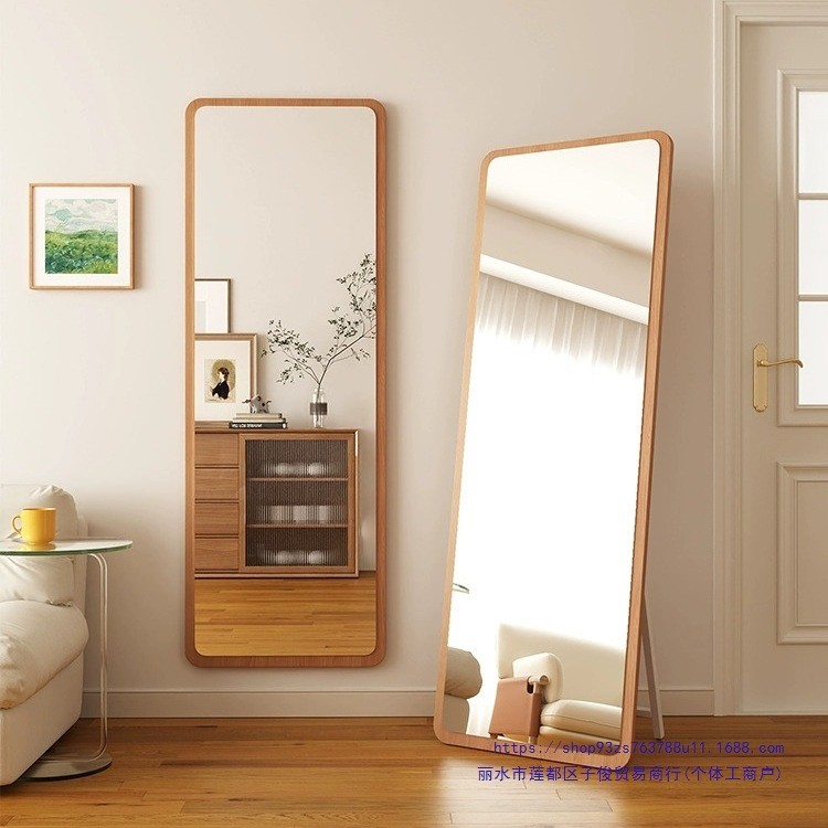全身镜落地镜家用卧室客厅感穿衣镜简约高清试衣镜原木风镜子