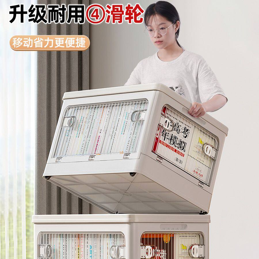 折叠收纳箱家用带轮透明书箱加厚学生书房放书整理箱子教室储物箱