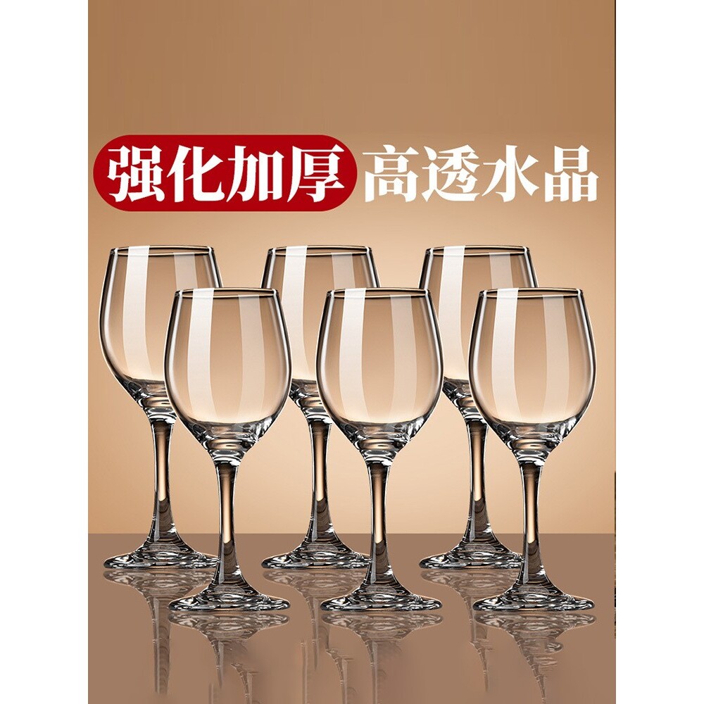 高脚杯红酒杯家用套装欧式轻奢水晶玻璃葡萄酒杯子醒酒器一a^