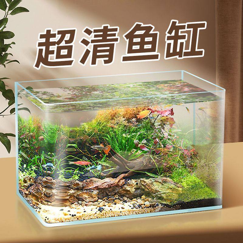 热弯缸透明玻璃懒人鱼缸客厅阳台家用造景中小型装饰金鱼生态,宠物/宠物食品及用品,桌面缸,淘宝优惠券,粉丝福利购,淘宝优惠卷