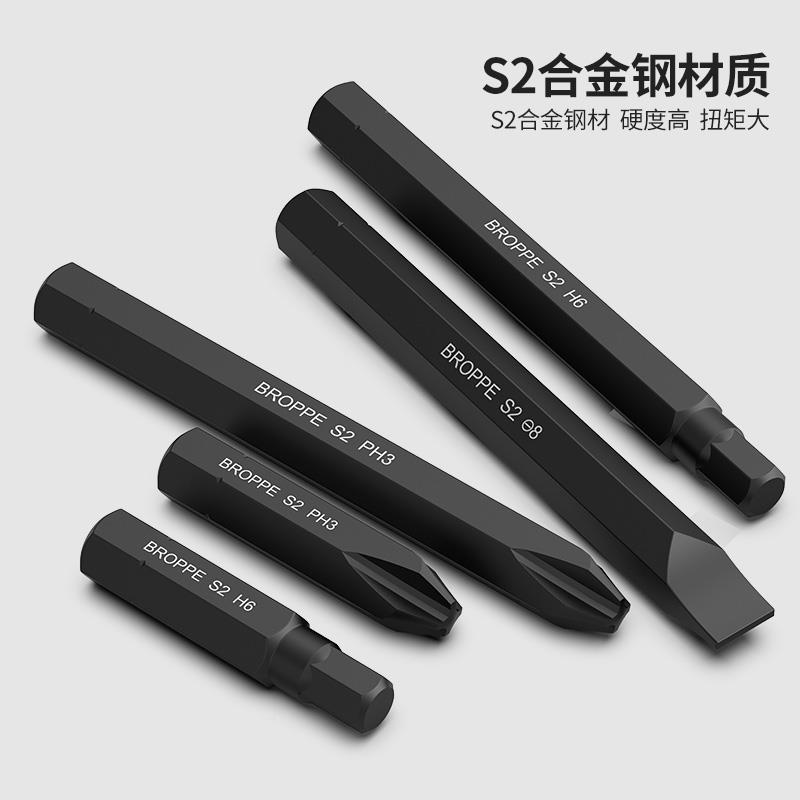 十撞批头一字m内六角螺丝批字头8ac8bd93批8m柄冲击批头S2击打螺 住宅家具 泡钉 原图主图