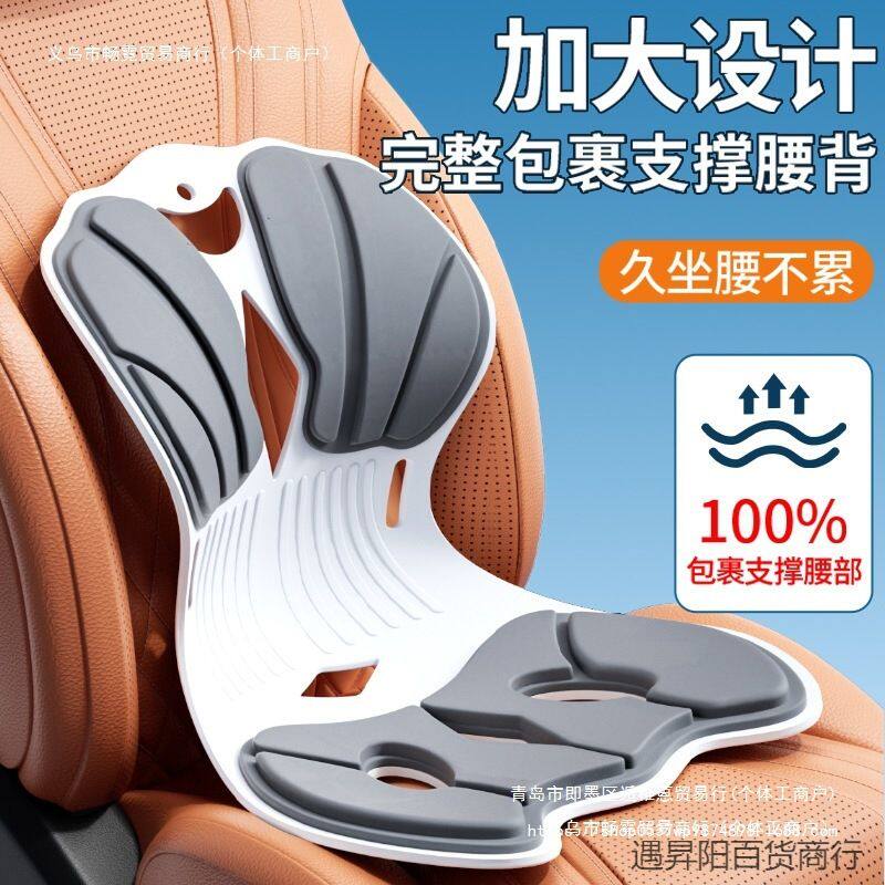 司机久坐开车护腰硬腰托座椅久坐腰靠汽车护腰靠背腰垫枕包邮代发