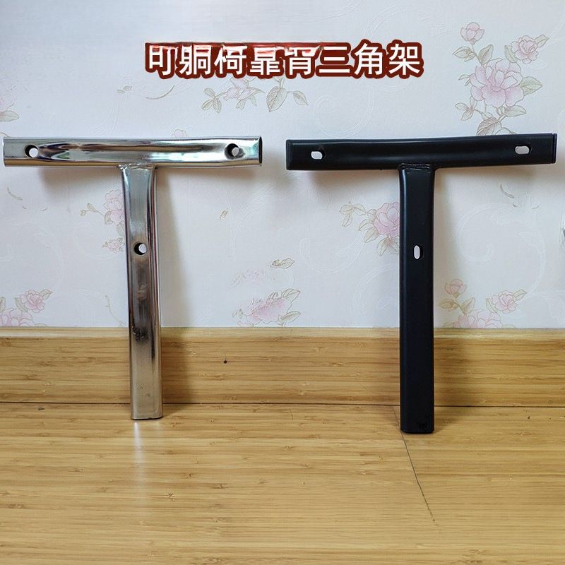 可躺办公椅后背加厚钢制架转椅配件椅子靠背三角架型架子