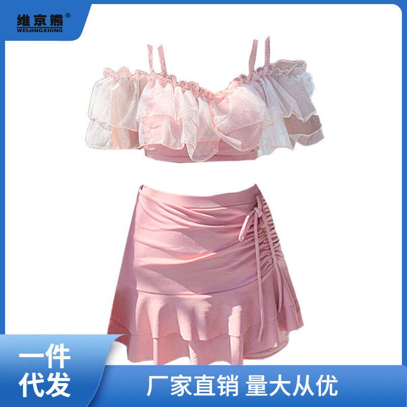 女士泳衣甜美少女分体聚拢显瘦裙式两件套游泳衣女士度假温李烛优
