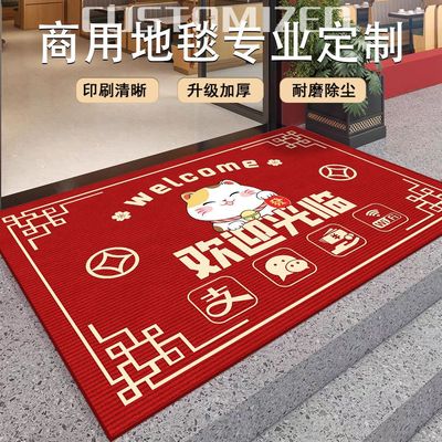 红色商用进门地垫商铺欢迎光临地毯开业迎宾加厚条纹脚垫钉制