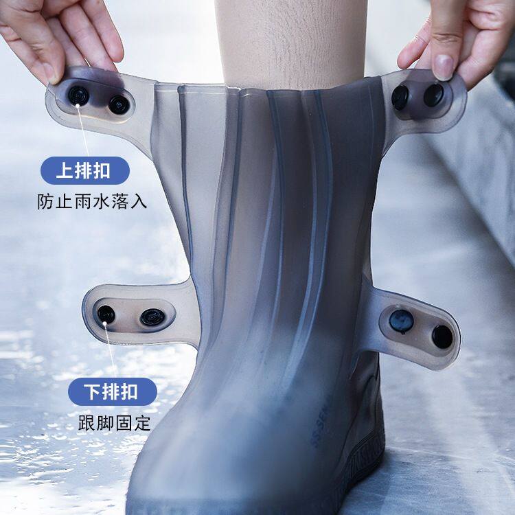 雨鞋套防水防滑男女款硅胶雨鞋加厚雨靴雨天防雨脚套儿童赶海水鞋