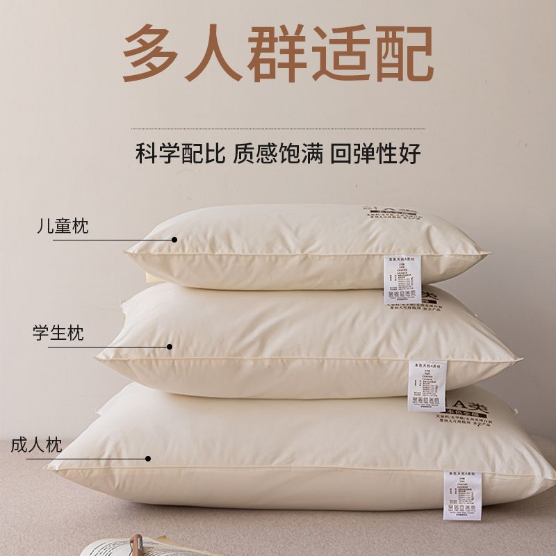 A类枕芯儿童30x50学生40*60单个枕心胆成人48x74高中低软枕头