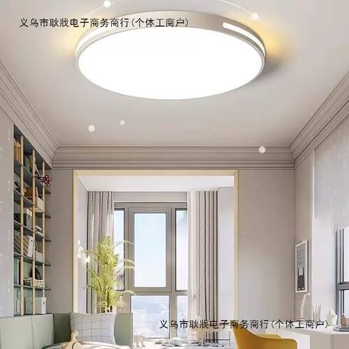 超大1.2米LED吸顶灯卧室灯一米客厅灯圆形全白1米直径大工程灯具