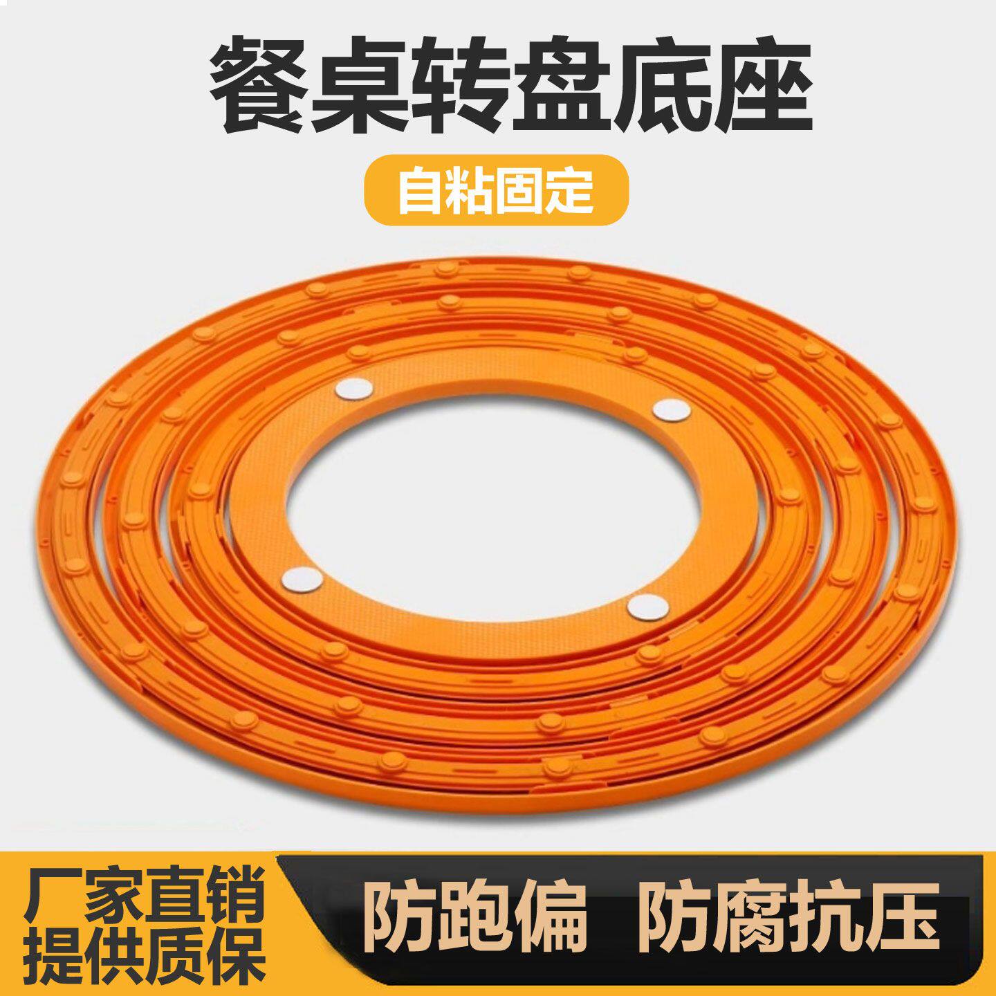 餐桌旋转圆盘转芯轴承手动圆形玻璃岩板转台转圈圆桌面转盘底座