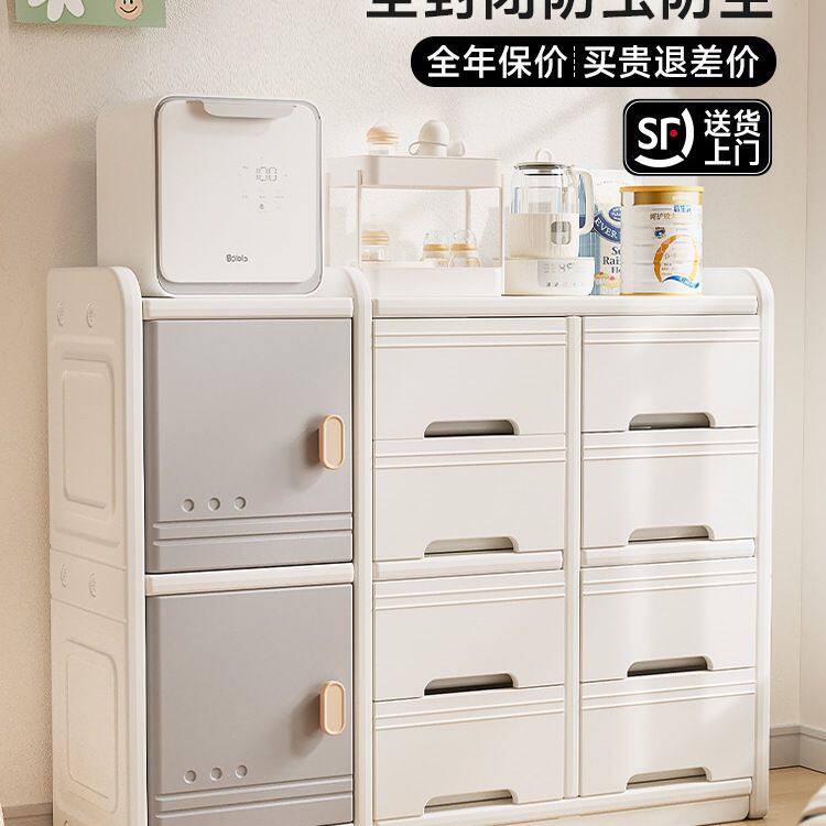 收纳柜宝宝用品置物架落地柜子多层衣柜一体婴儿喂养台儿童储物柜
