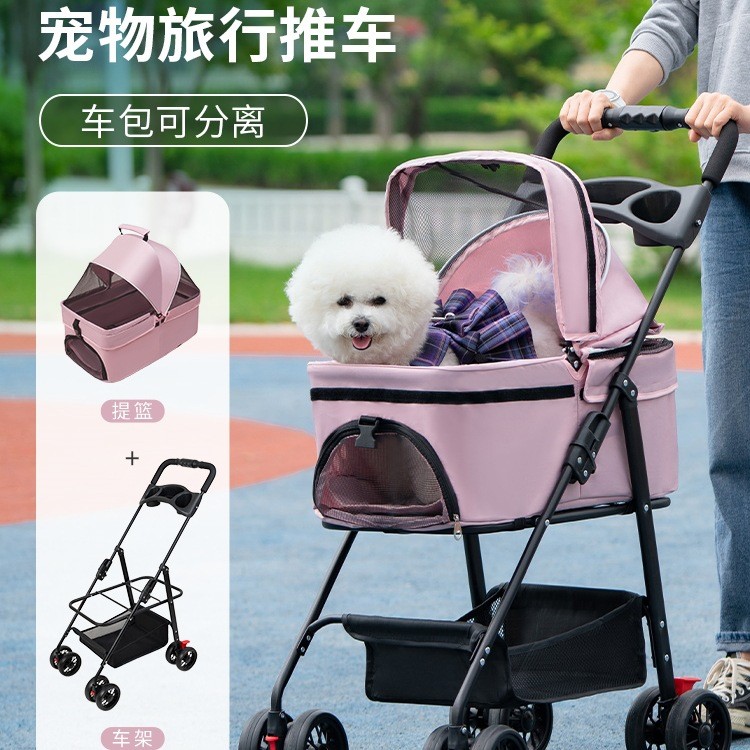 宠物推车狗狗代步猫咪泰迪手推车外出中小型狗拉车轻便可折叠分离