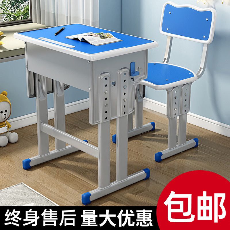 加厚中小学生课桌椅学校书桌培训桌辅导班儿童学习桌套装家用凌之