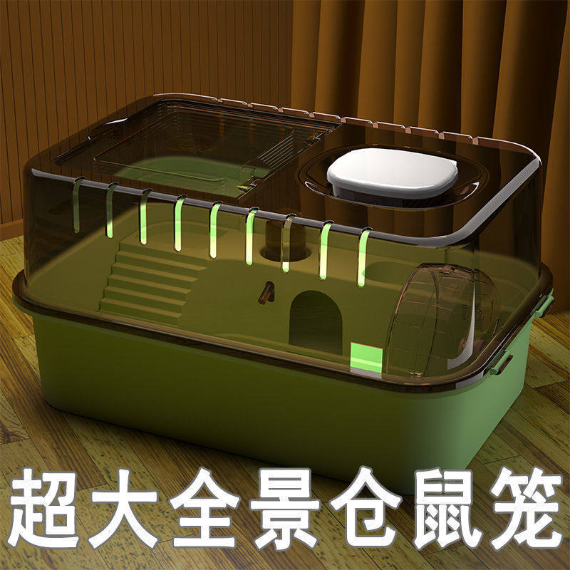 仓鼠笼子金丝熊便宜大的窝小房子亚克力外带豪华大别墅透明